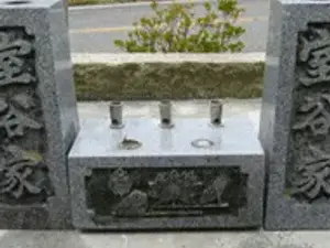 交換前の金具の様子